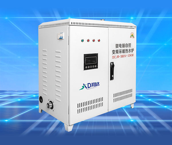 家用变频电磁锅炉