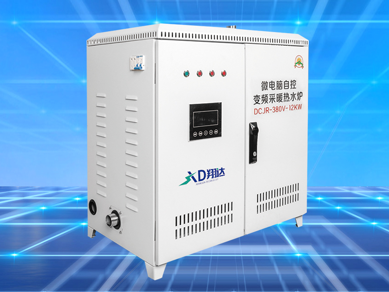 家用变频电磁锅炉
