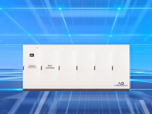 储能式变频电磁加热机组